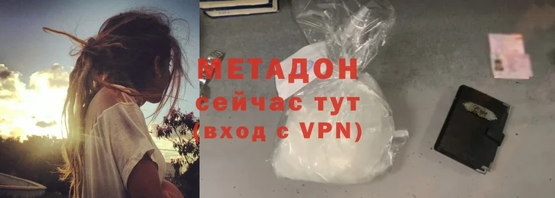 Метадон methadone  KRAKEN ТОР  Белый 